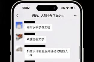 半岛电竞官网下载安装截图0